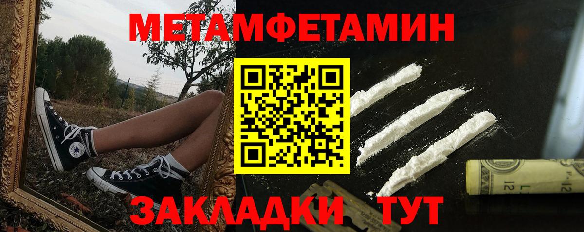 АМФ Розовый Моздок