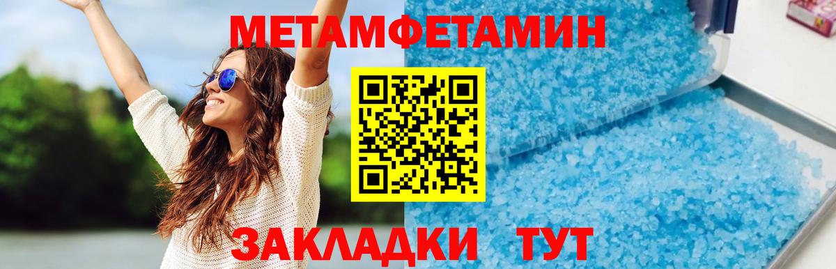 Моздок  АМФЕТАМИН 98%  АМФЕТАМИН  mega маркетплейс  Вход с VPN 