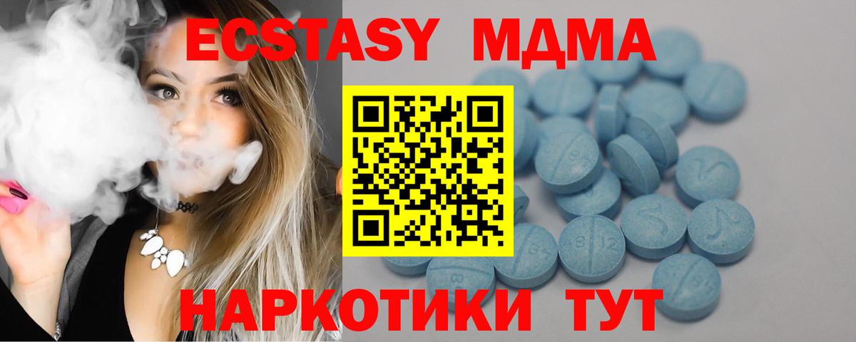 где продают наркотики  Экстази 250 мг  Вход с VPN  Ecstasy  Моздок  Экстази бентли 