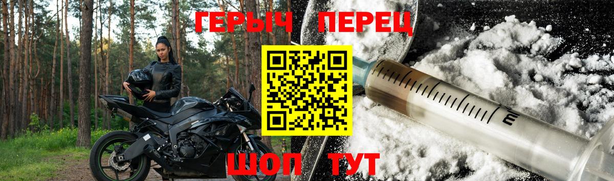 Моздок  Героин VHQ  Вход с VPN 