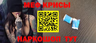 амф Ставрополь
