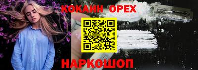 амф Ставрополь