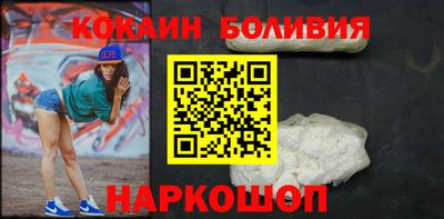 амф Ставрополь