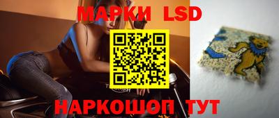 амф Ставрополь