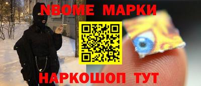 амф Ставрополь