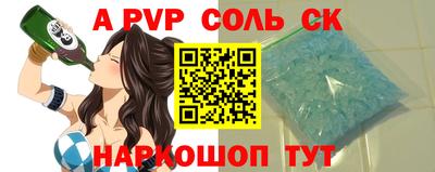 прущая мука Старая Купавна