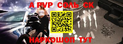прущая мука Старая Купавна