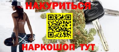 прущая мука Старая Купавна