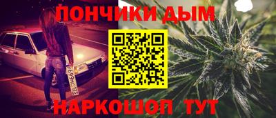 амф Ставрополь