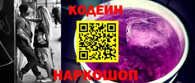 амф Ставрополь