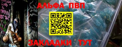 прущая мука Старая Купавна