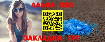 прущая мука Старая Купавна