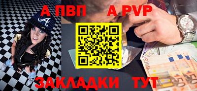 прущая мука Старая Купавна