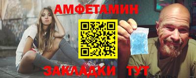 амф Ставрополь