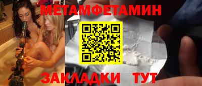метадон Среднеуральск