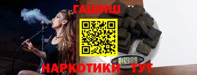 амф Ставрополь