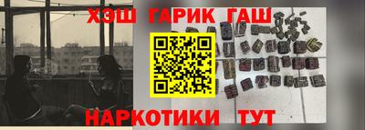 амф Ставрополь
