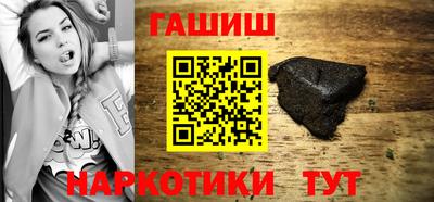 прущая мука Старая Купавна
