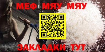прущая мука Старая Купавна