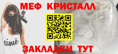 амф Ставрополь