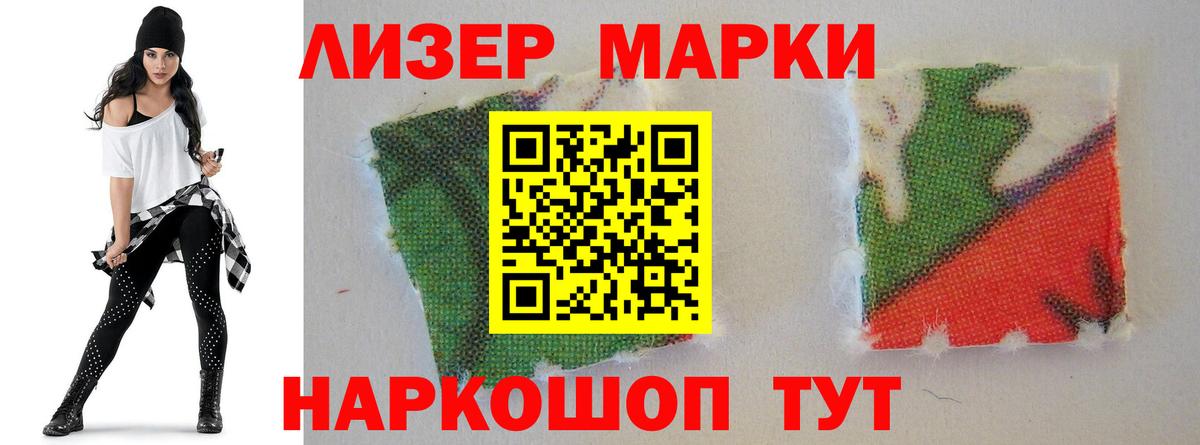 Моздок  LSD-25 экстази ecstasy  Лсд 25 экстази кислота  Вход с VPN 