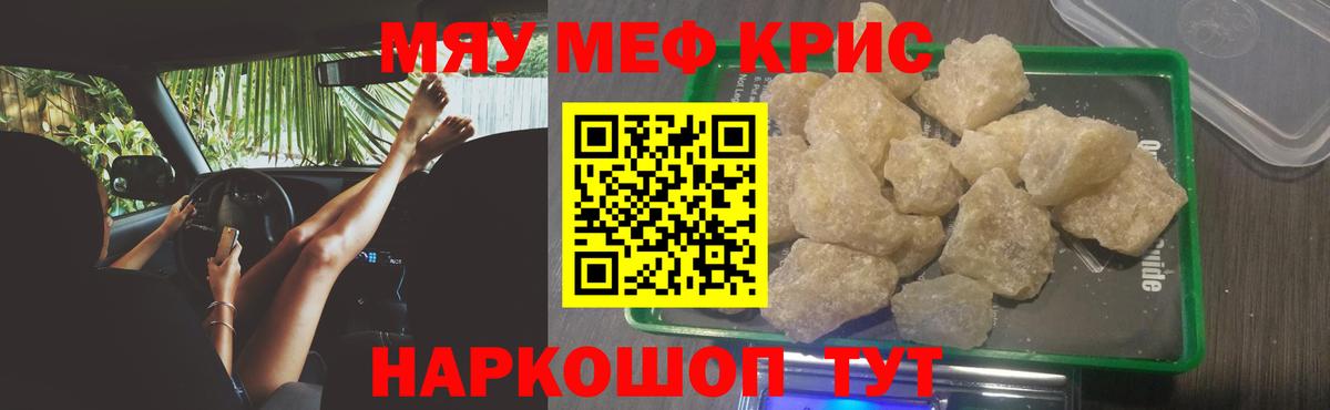 Мефедрон   ГАШИШ  Наркошоп  Конопля  Кокаин  Моздок  Вход с VPN  Гашиш 