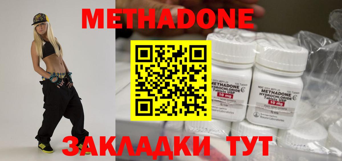 Псилоцибиновые грибы Моздок