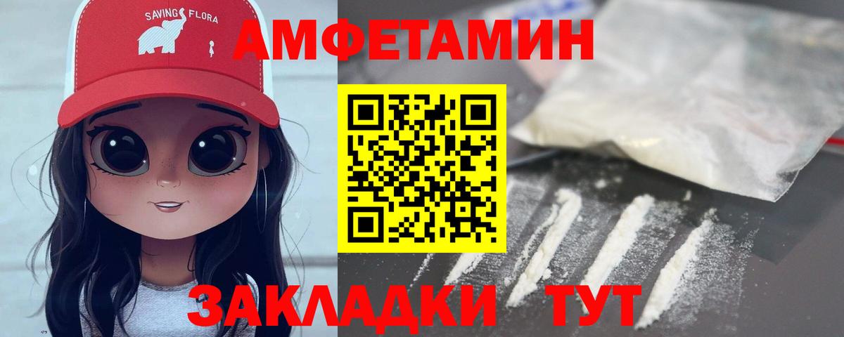 Первитин  МЕТАМФЕТАМИН пудра  Моздок  Вход с VPN  МЕТАМФЕТАМИН пудра 